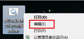 怎么设置u盘文件不被复制_u盘文件不可复制的设置方法