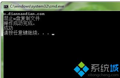 怎么设置u盘文件不被复制_u盘文件不可复制的设置方法