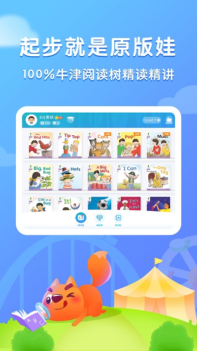 步步阅读app v2.4.2 安卓版 0