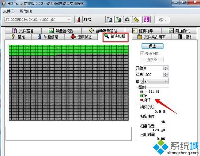 hd tune pro工具的使用步骤2