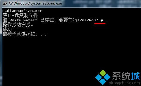 怎么设置u盘文件不被复制_u盘文件不可复制的设置方法