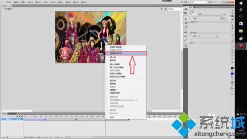 win10系统用Flash软件制作电子相册的方法