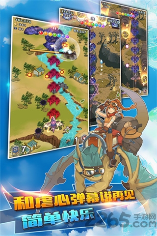 飞龙骑士2内购破解版 v2.5.7 安卓无敌版 1