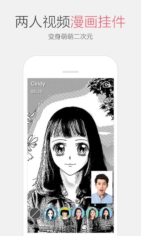腾讯qqios下载安装