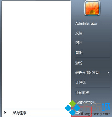 单击“运行”