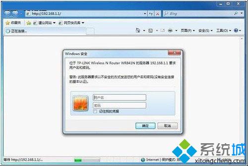 win7怎么设置无线路由器(win7设置无线路由器的方法)
