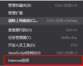 电脑中打开epic提示你似乎遭遇到了网络连接问题怎么解决