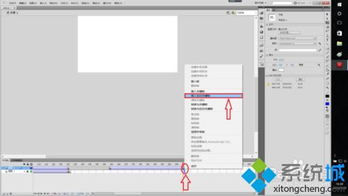 win10系统用Flash软件制作电子相册的方法