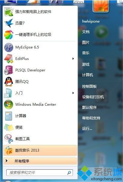 怎么远程控制别人的电脑|远程控制电脑的操作方法
