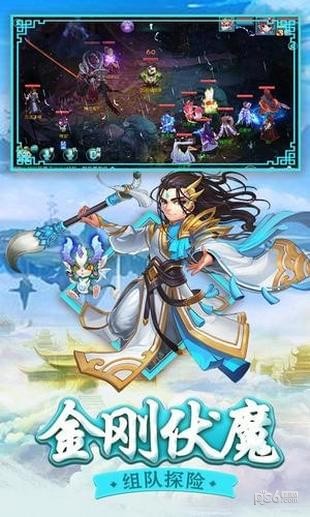 白蛇问仙手游下载