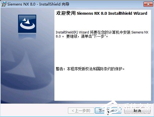 UG8.0安装方法 UG8.0怎么安装