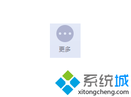 怎么拦截电脑右下角弹出的QQ新闻|电脑中阻止右下角QQ新闻弹窗的方法3
