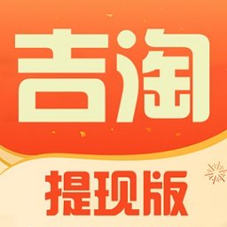 吉淘app下载v0.0.5安卓版(吉淘手机版下载)