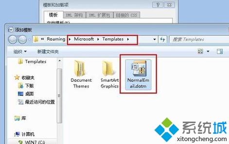 电脑打不开所有word2007文档怎么弄？word2007启动不了的解决方法