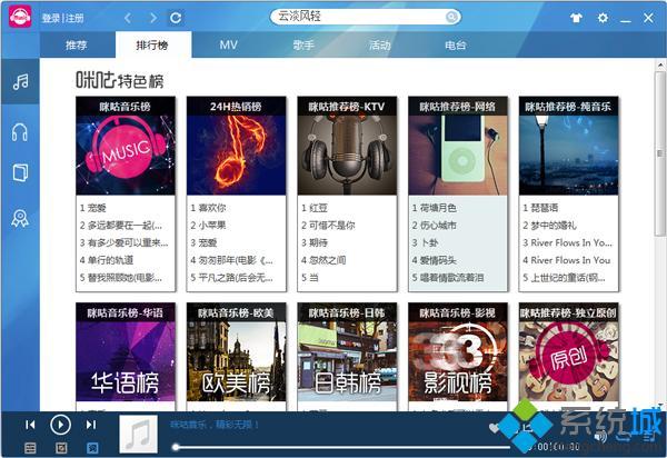 可以免费下载音乐的播放器有哪些_可以下载的音乐播放器推荐