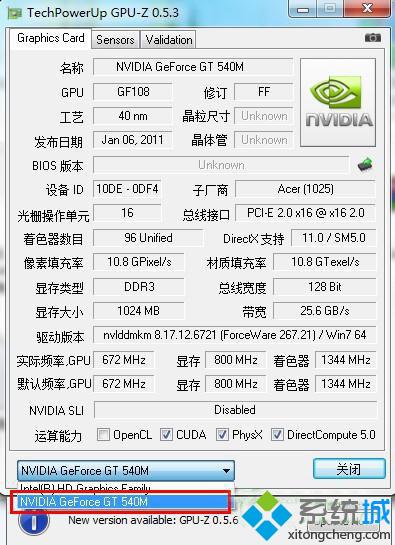 笔记本显卡NVIDIA(GeForce GT 520M能玩大型游戏吗)