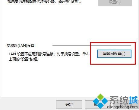 电脑中打开epic提示你似乎遭遇到了网络连接问题怎么解决