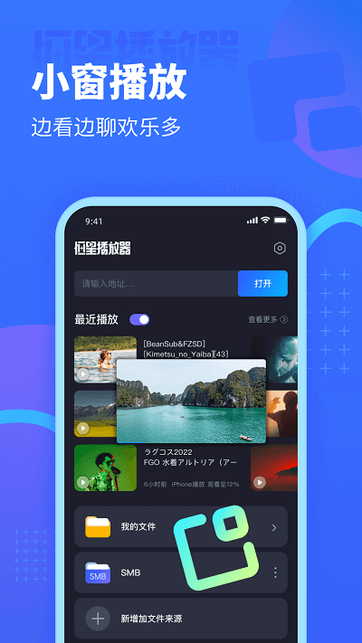 恒星播放器安卓app v1.000 安卓官方正版 1