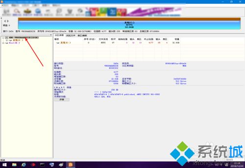 mbr和gpt哪个好 高手教你区分GPT和MBR