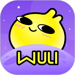 唔哩星球app下载(唔哩星球官方下载)