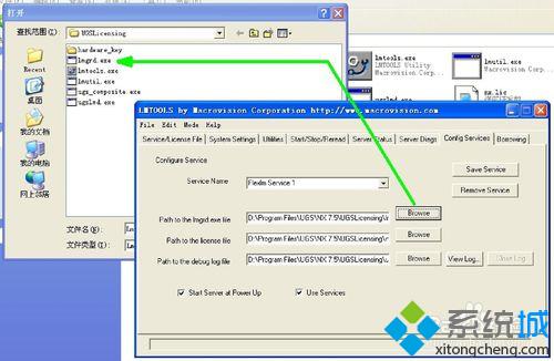 win7系统安装ug7.5的详细步骤17