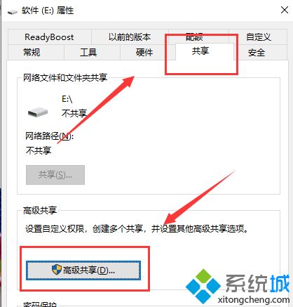 两台win10电脑怎么共享文件夹？两台win10电脑共享文件夹的方法