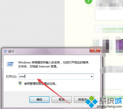 电脑怎么定时关机win7_两招简单让win7定时关机的方法