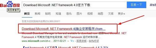 xp打开软件提示unable(to find a version of runtime to run this怎么解决)