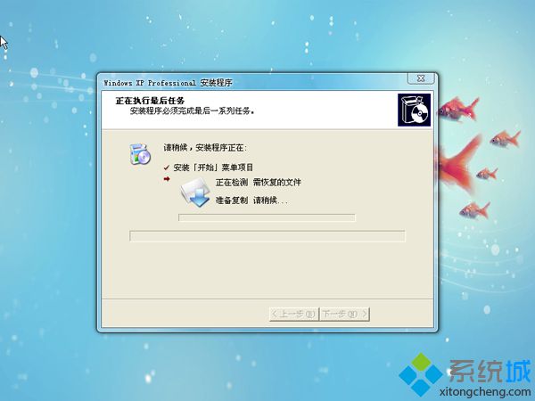 xp系统盘安装教程|xp系统盘怎么装系统步骤