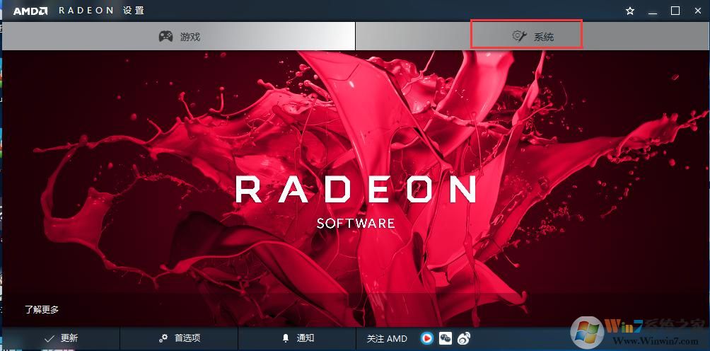 win10显卡怎么设置高性能？教你显卡高性能图文设置方法