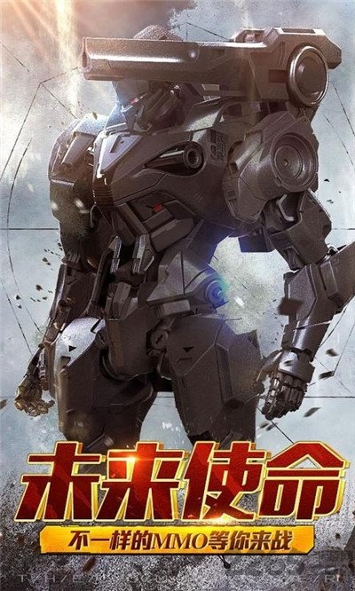 激战海陆空手机游戏下载