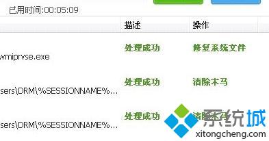 病毒感染
