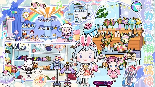 迷你模拟世界手机版 v1.0 安卓版 1
