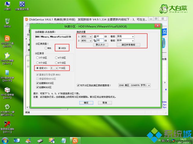 华硕x550v重装系统怎么装|华硕x550v装系统教程