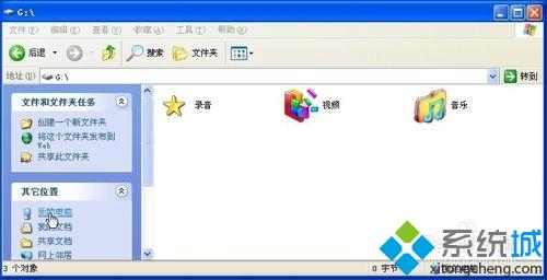 文件夹图标怎么改？电脑更换文件夹图标的方法