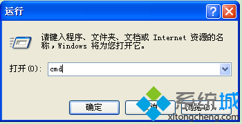 怎么卸载WinXP系统SP3的补丁(卸载XP系统SP3补丁的三种方法)