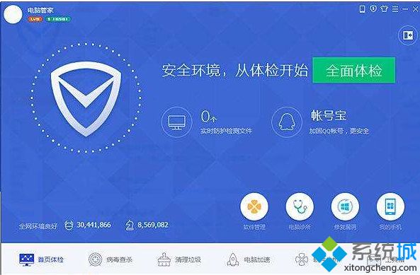 win10用什么电脑管家_win10好用的电脑管家软件推荐