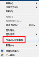 win10显卡怎么设置高性能？教你显卡高性能图文设置方法