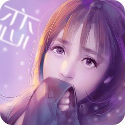 心跳女友手游官方正版下载(心跳女友游戏下载)
