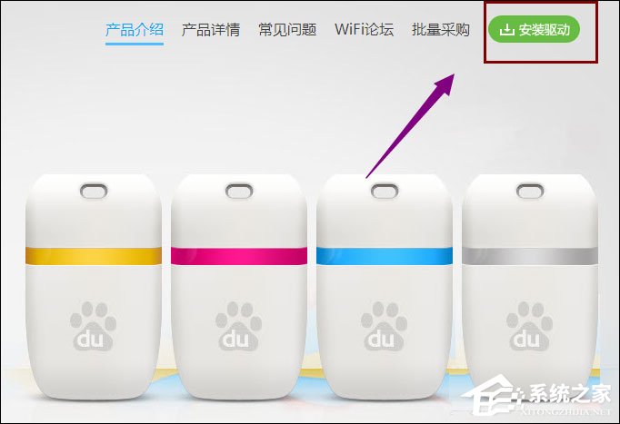 小度WiFi怎么用？怎么安装小度WiFi？