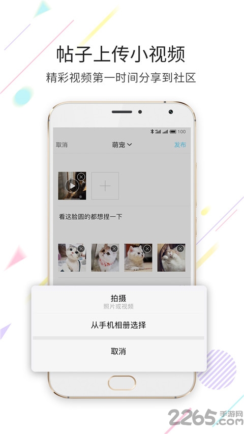 淮南查查网手机移动版 v5.1.9 安卓官方版 1