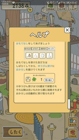 蛙的旅行app