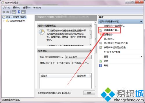 电脑怎么定时关机win7_两招简单让win7定时关机的方法