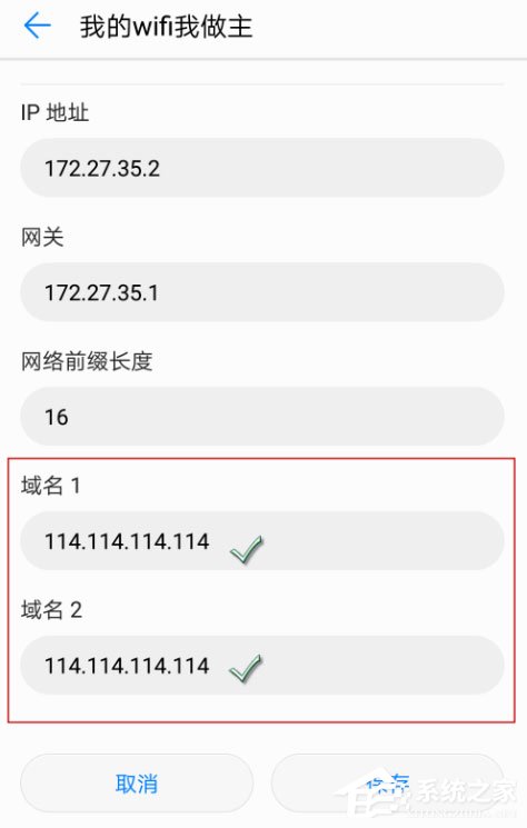 怎么设置提升手机WiFi上网速度？设置提升手机WiFi上网速度的方法