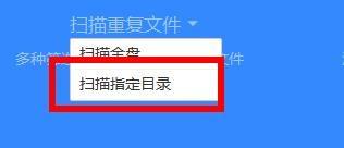 百度网盘怎么清理垃圾文件 百度网盘清理垃圾文件的步骤