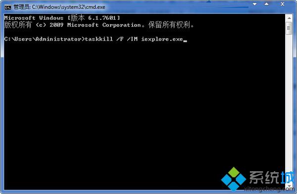 代码taskkill /F /IM iexplore.exe