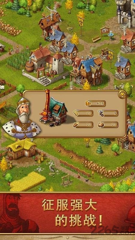 家园完整版 v1.9.2 安卓版 3