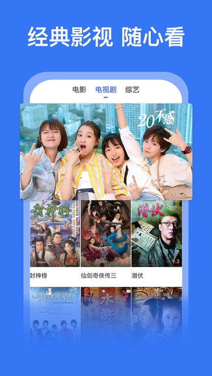 好看影视大全高清版 v3.3.6 安卓版 0