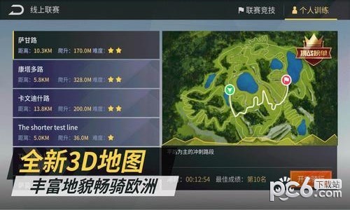 顽鹿竞技下载