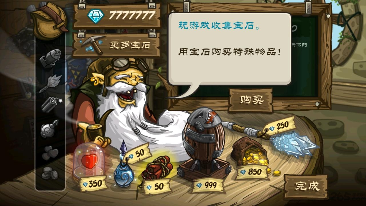 皇家守卫军1.1中文最新版 v1.1 安卓版 1